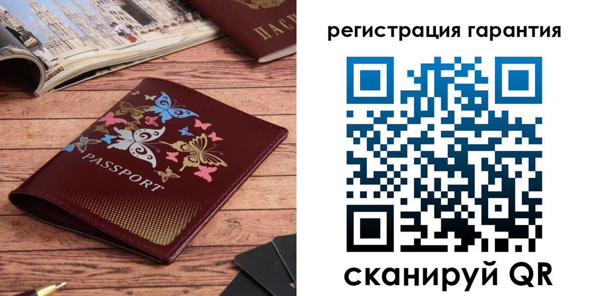 прописка поиск в Мыски