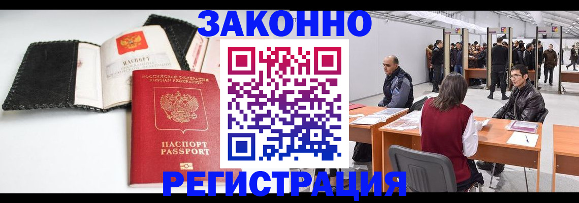 регистрация для школы в Мыски